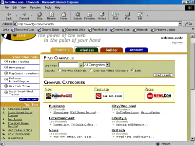 functionality moved to web site